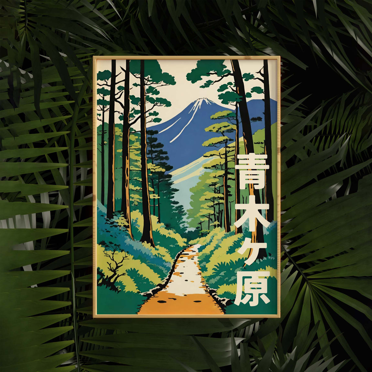 Mount Fuji Forest Trail Poster Print