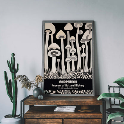 Natural History Mushroom Poster