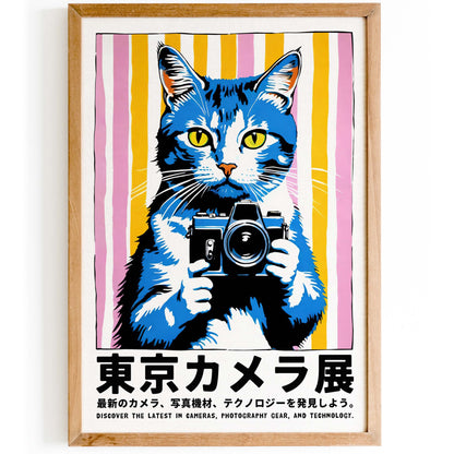 Tokyo Camera Fair Poster