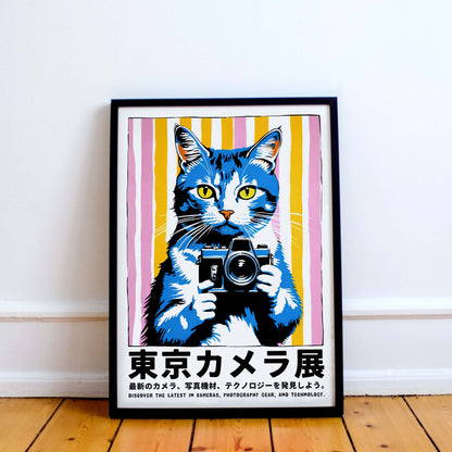 Tokyo Camera Fair Poster