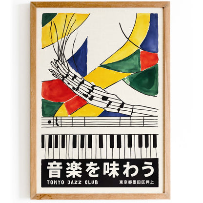 Tokyo Jazz Club Piano Poster