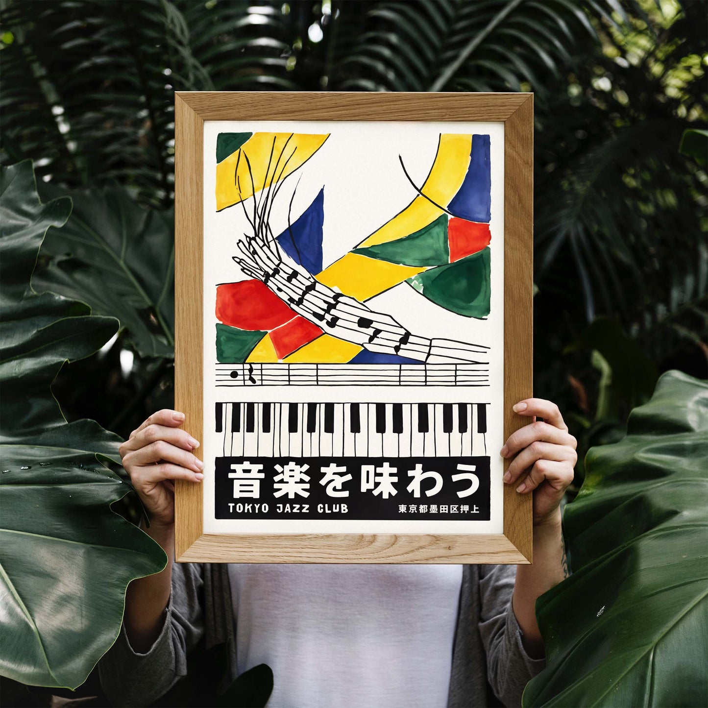 Tokyo Jazz Club Piano Poster