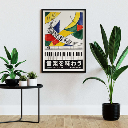 Tokyo Jazz Club Piano Poster