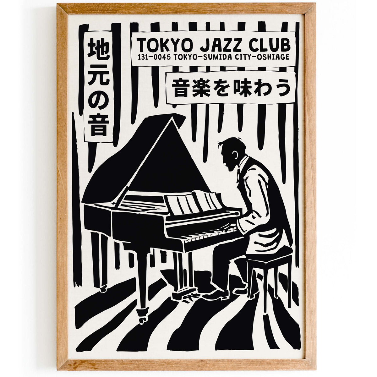 Tokyo Jazz Club Piano Print