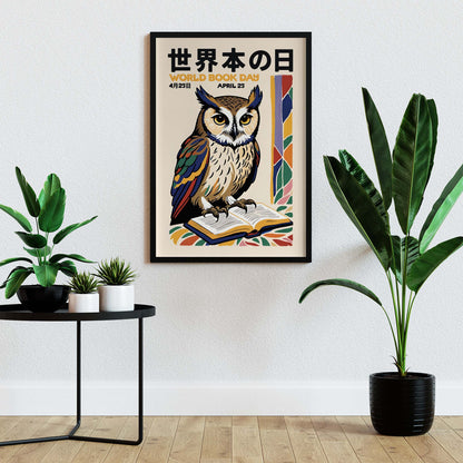 World Book Day Owl Poster