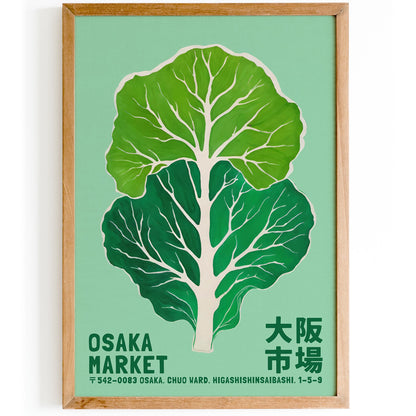 Osaka Market Print