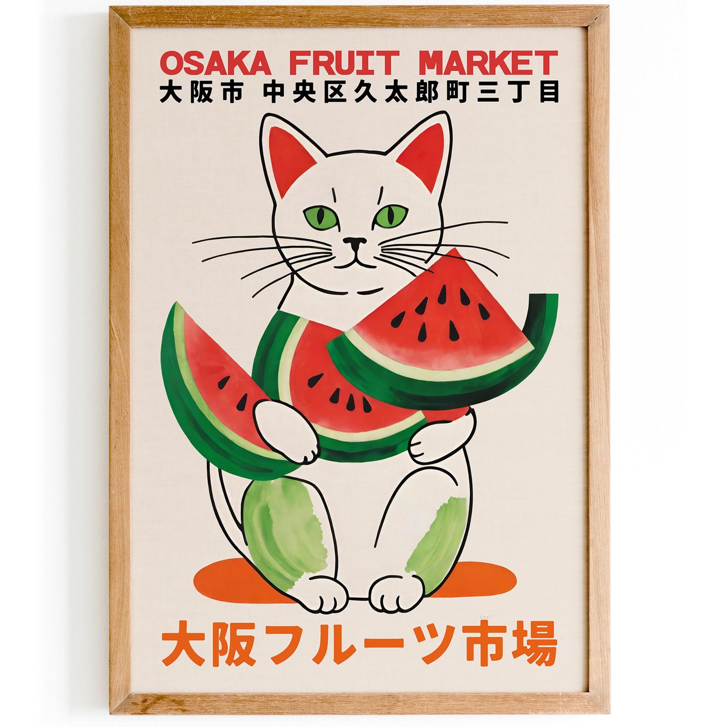 Osaka Fruit Market Cat Poster Print