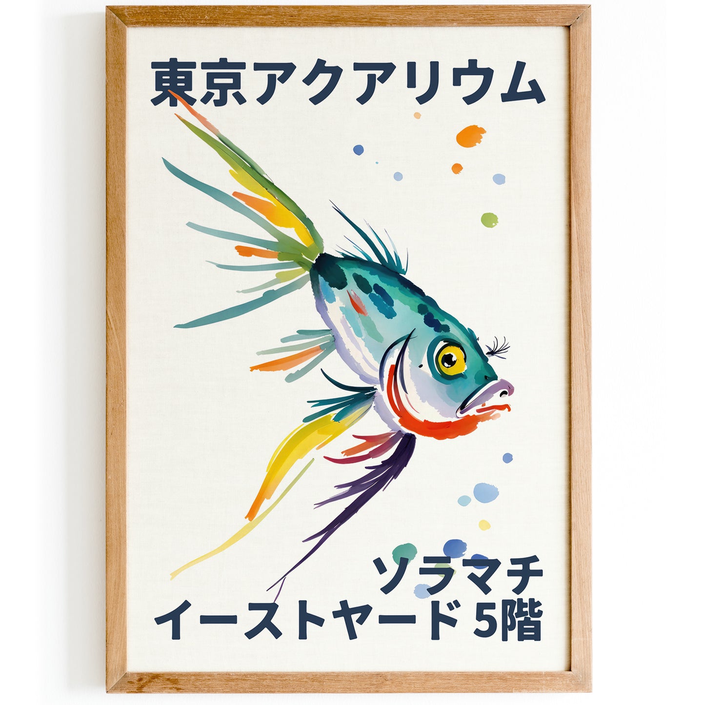 Japanese Fish Wall Art Poster