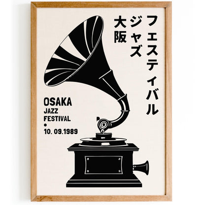 Osaka Jazz Festival 1989 Poster Print