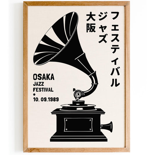 Osaka Jazz Festival 1989 Poster Print