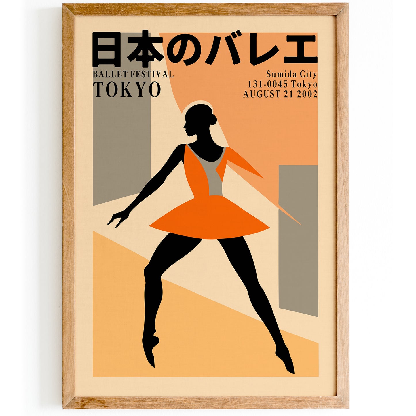 Tokyo Ballet Festival - Japanese Ballerina Wall Art