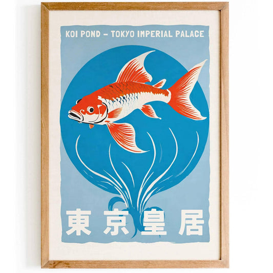 Koi Pond Tokyo Palace Art Print