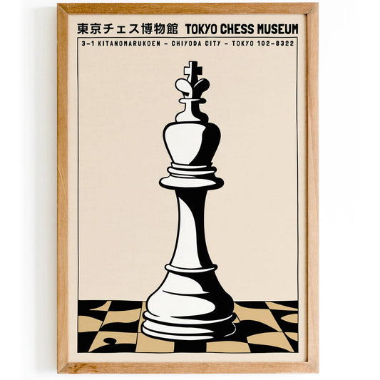 Japanese Chess Museum Poster