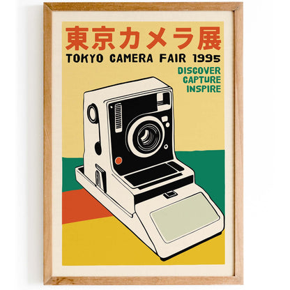 Tokyo Camera Fair 1995 Poster Print