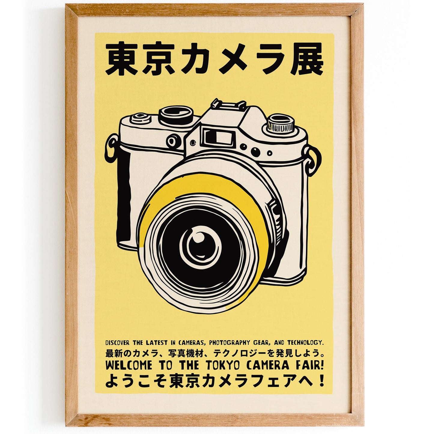 Tokyo Camera Fair Print
