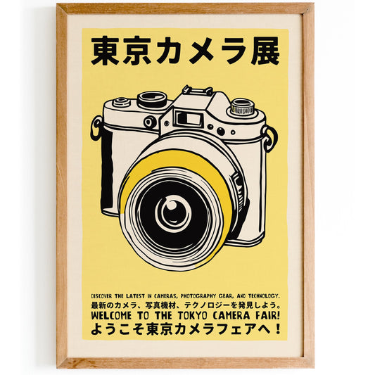 Tokyo Camera Fair Print