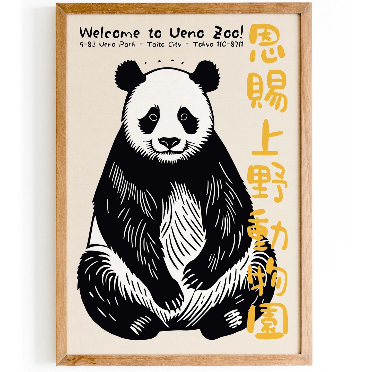Ueno Zoo Minimalist Poster