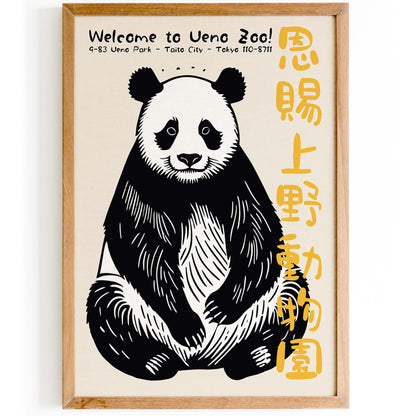 Ueno Zoo Minimalist Poster