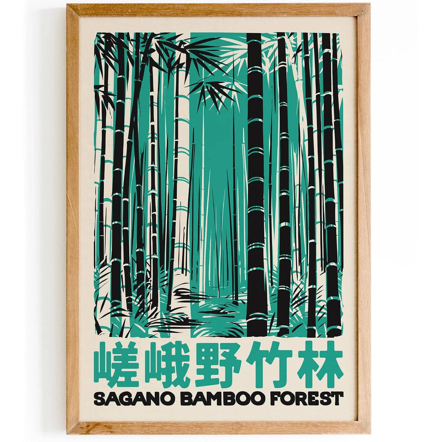 Sagano Bamboo Forest Poster
