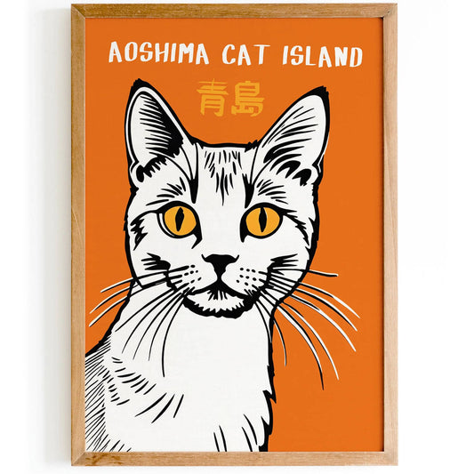 Aoshima Cat Island Japanese Poster