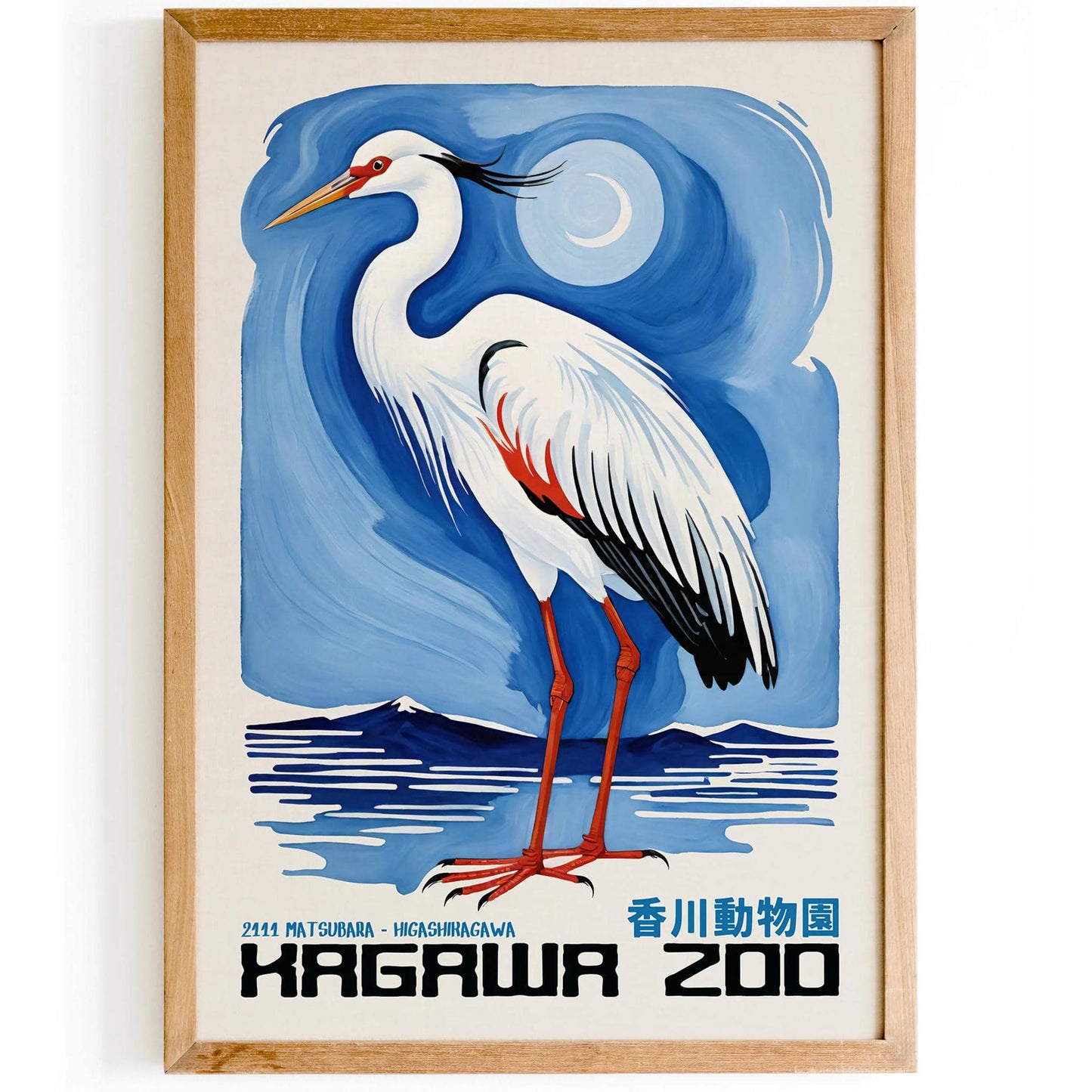 Kagawa Zoo Japanese Retro Travel Poster