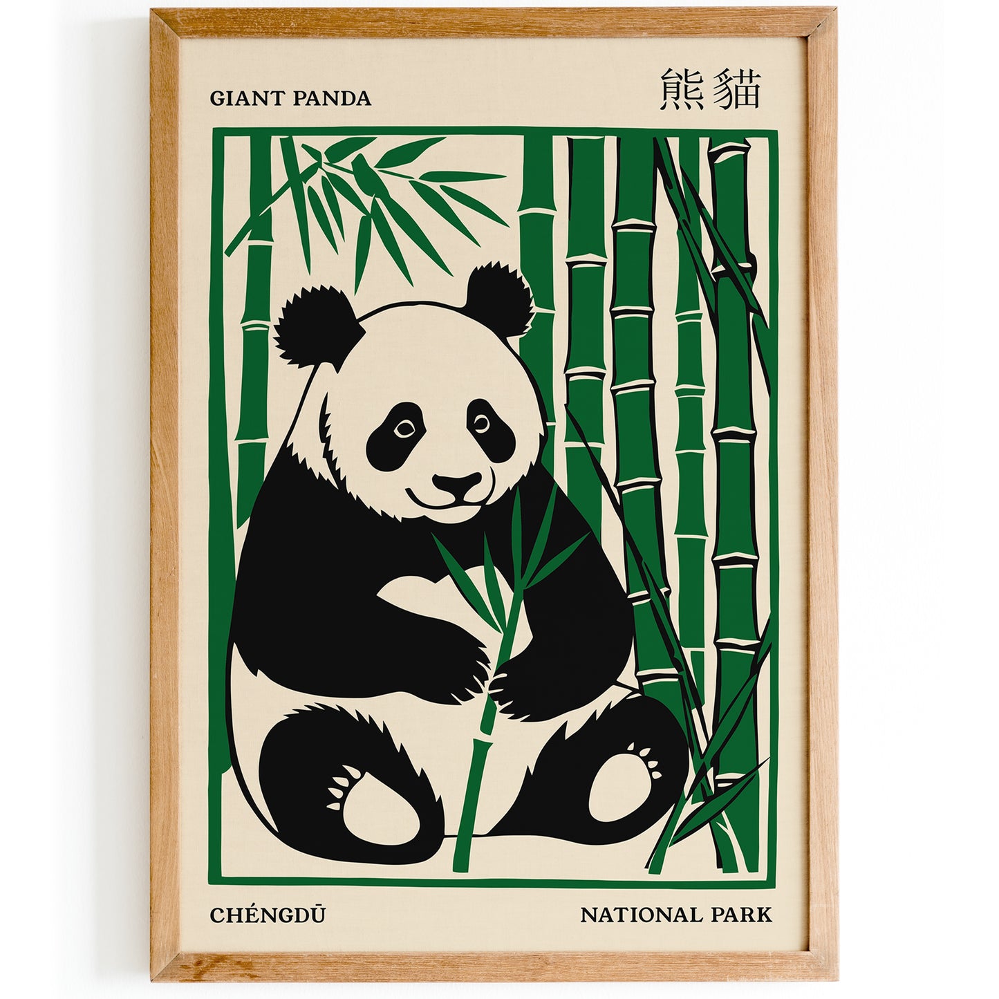 China's Giant Panda National Park Poster