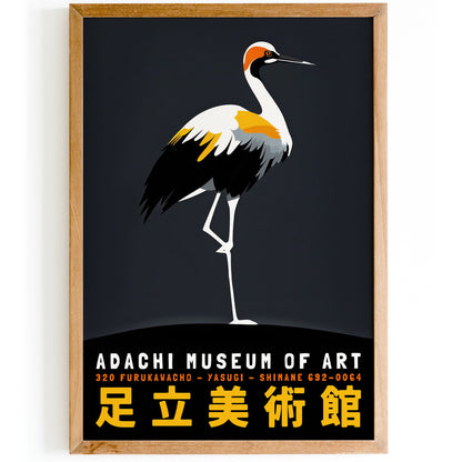 Japanese Adachi Museum of Art Poster