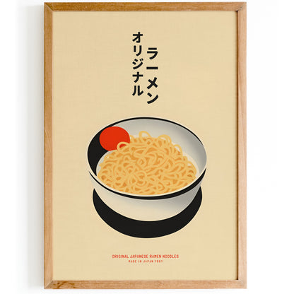 Ramen Noodles Made in Japan Poster