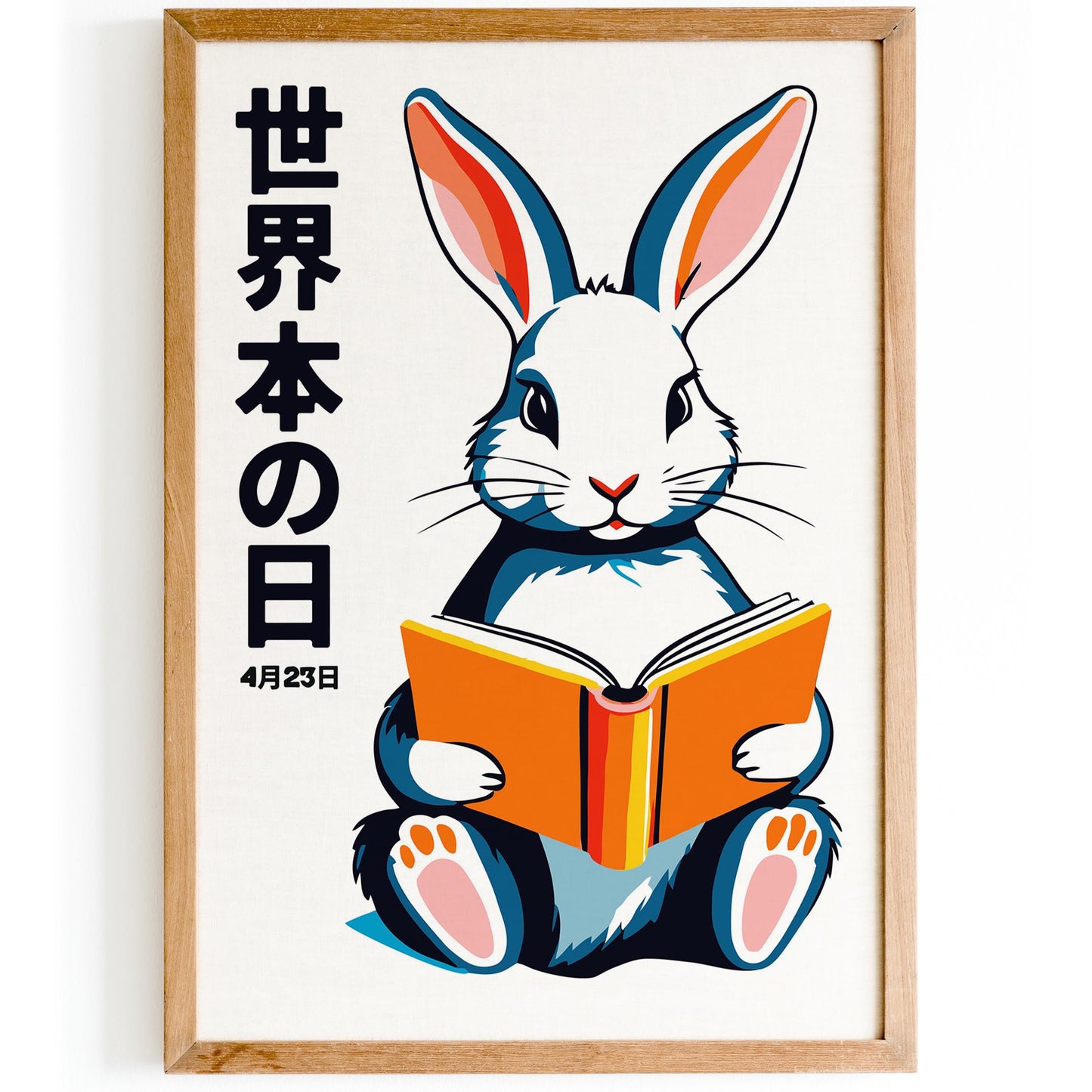 World Book Day Rabbit Print