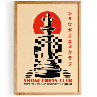 Shogi Chess Club Japanese Poster