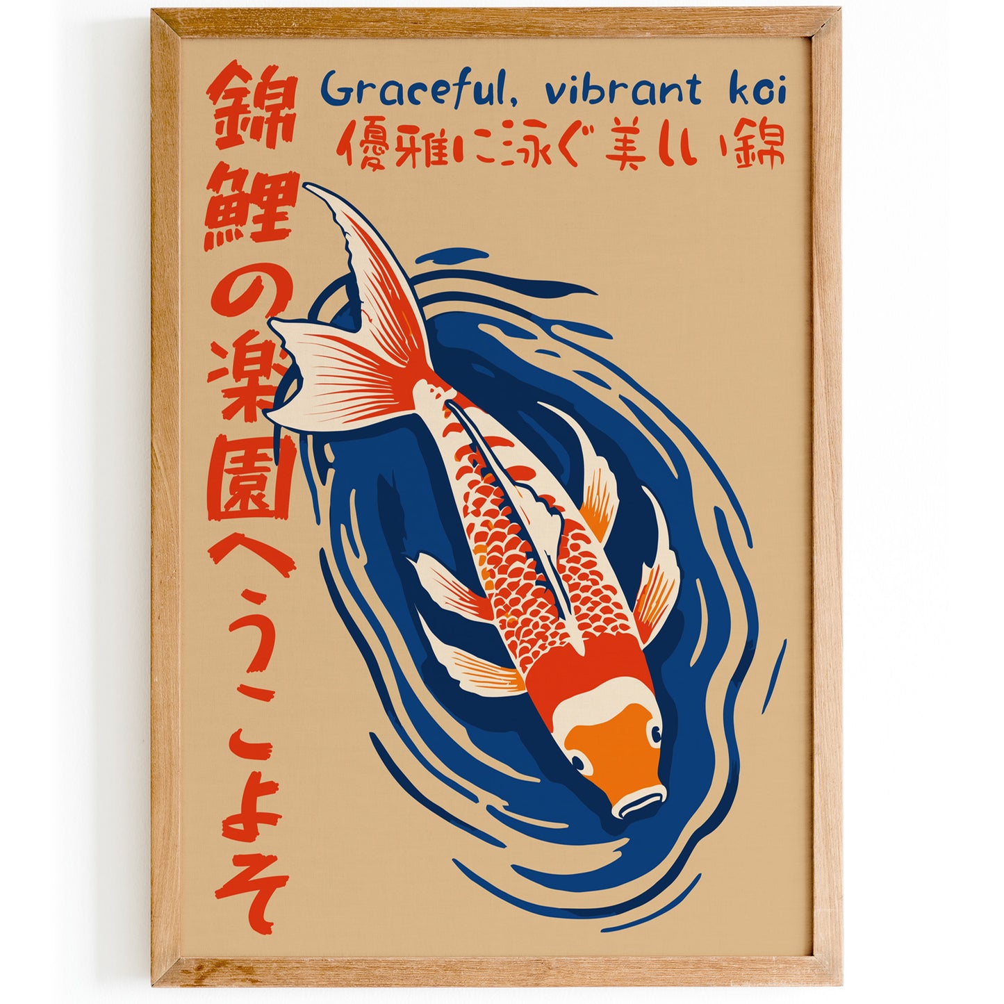 Graceful Koi Fish Poster - Minimal Japanese Style