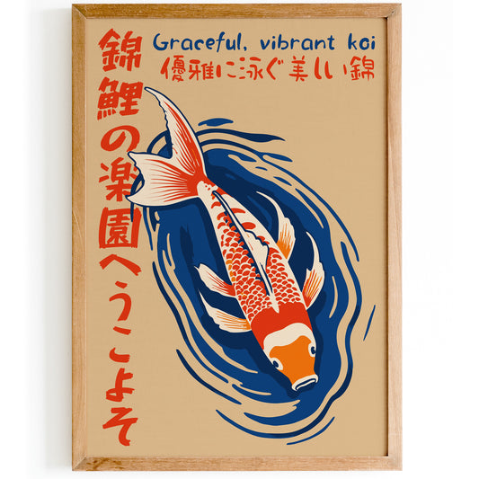 Graceful Koi Fish Poster - Minimal Japanese Style