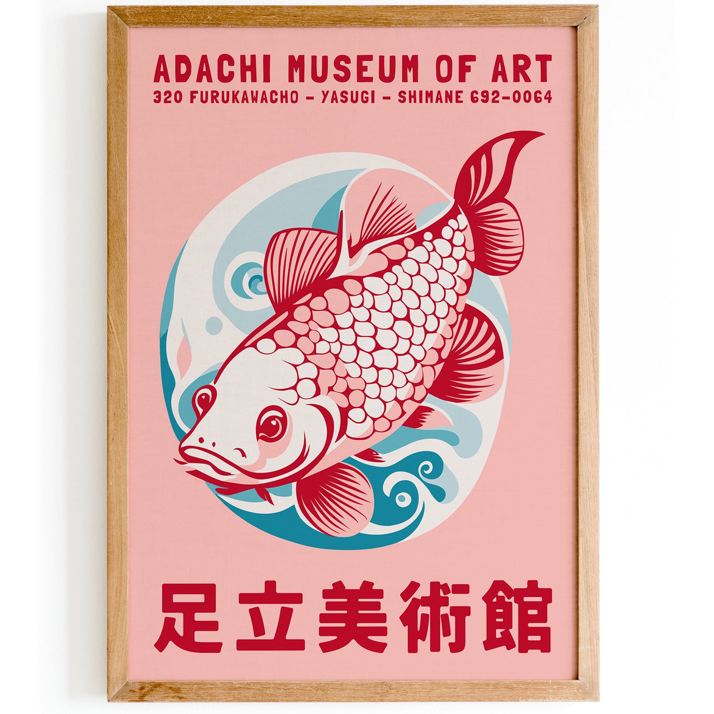 Adachi Museum of Art Japanese Poster