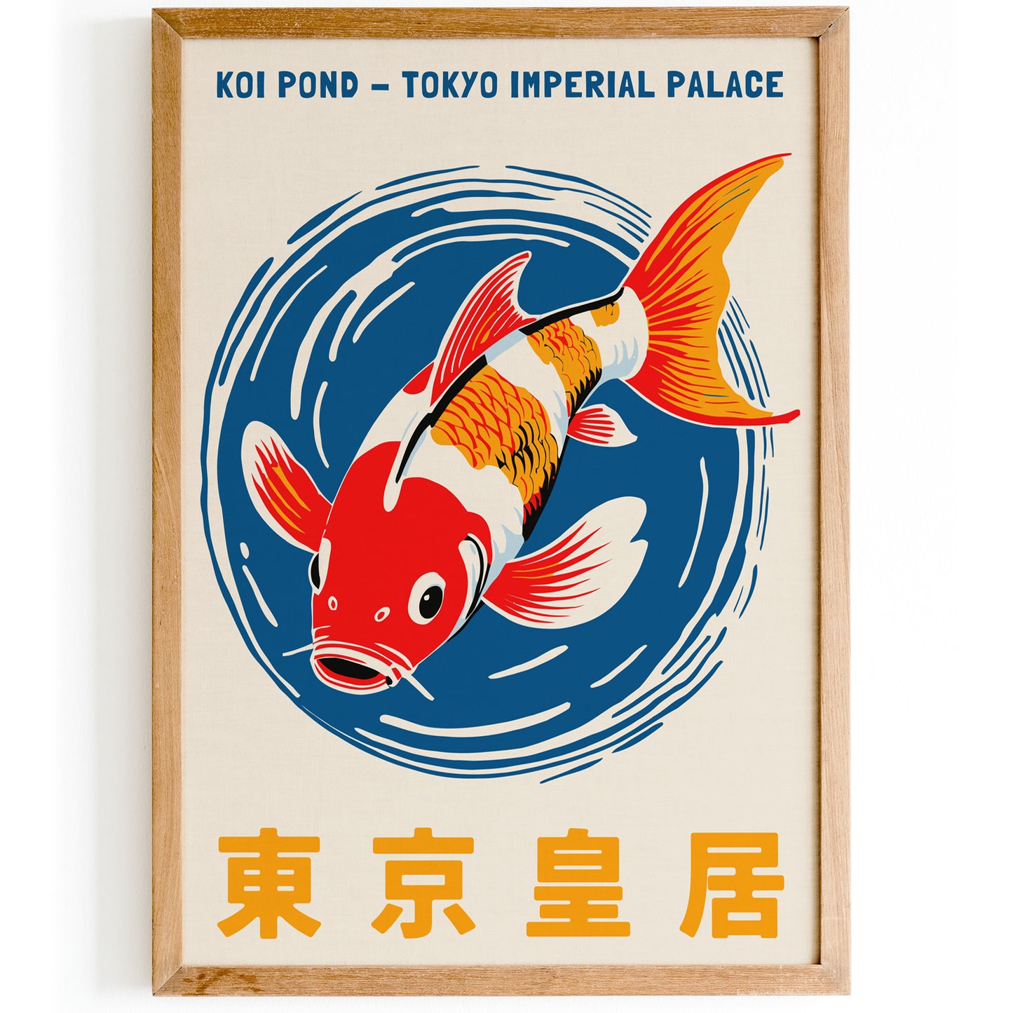 Tokyo Koi Pond Poster - Imperial Palace
