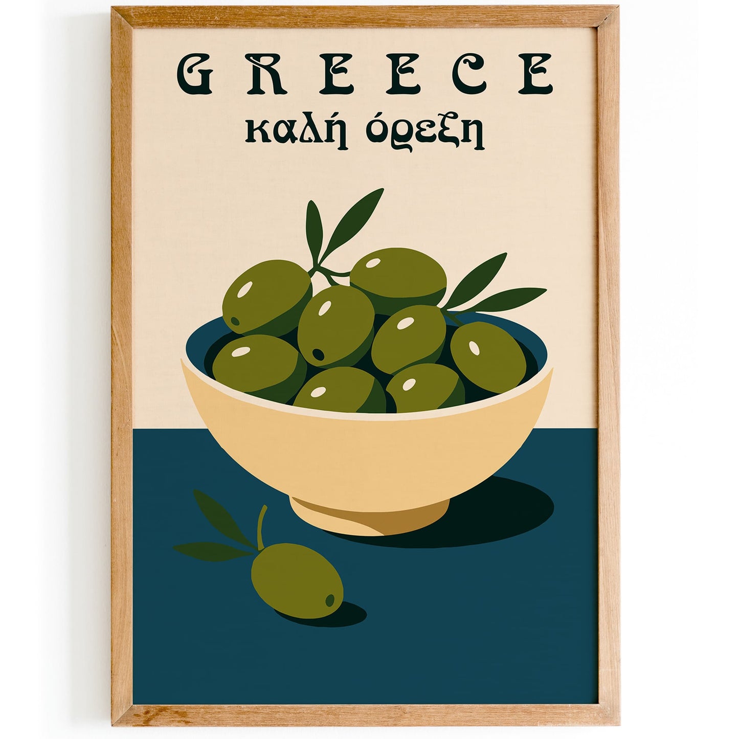 Greece Kali Orexi Poster - Bowl of Olives Print