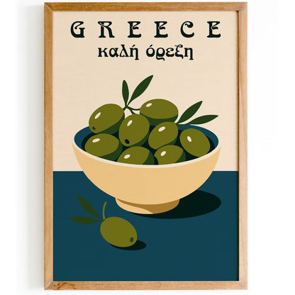 Greece Kali Orexi Poster - Bowl of Olives Print