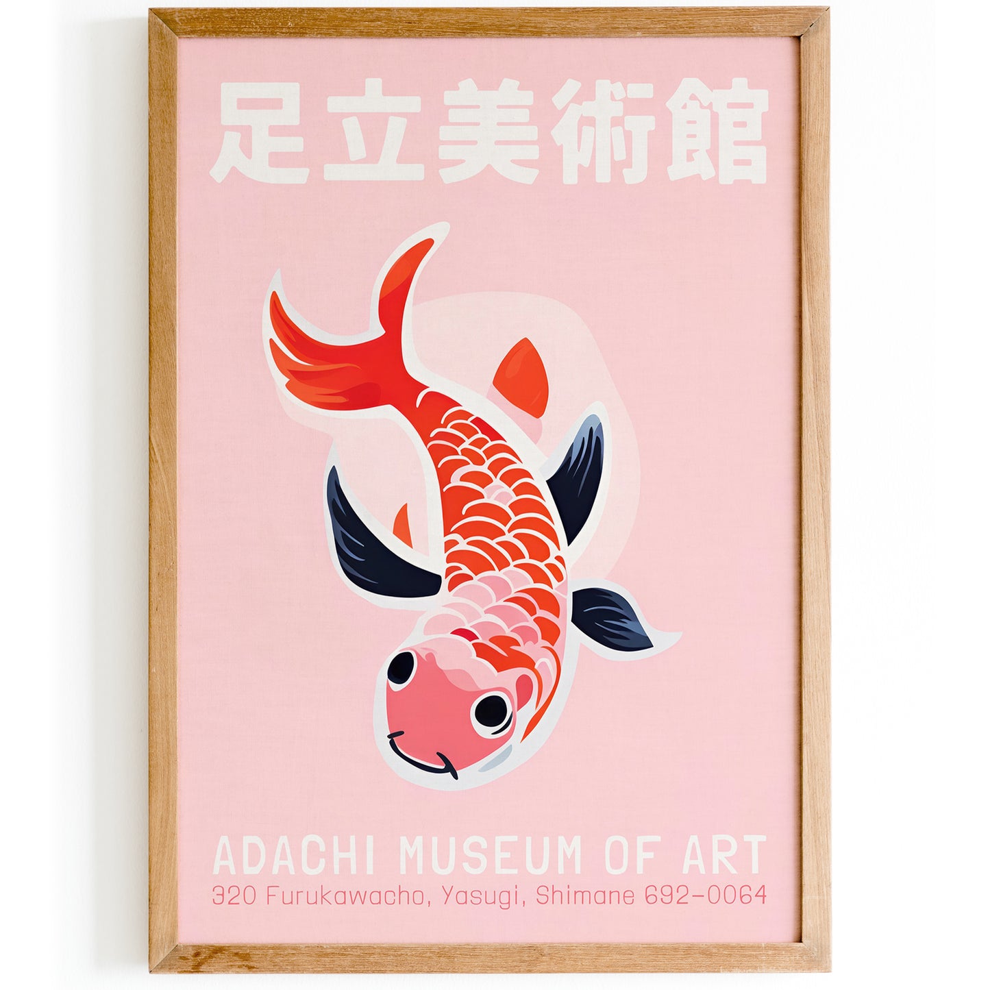 Japanese Museum of Art Koi Poster