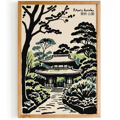 Ritsurin Garden Japanese Nature Art Print