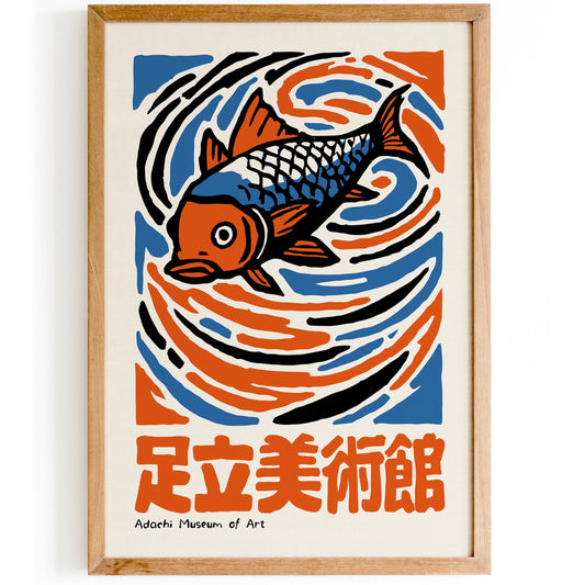 Koi Art Museum Poster