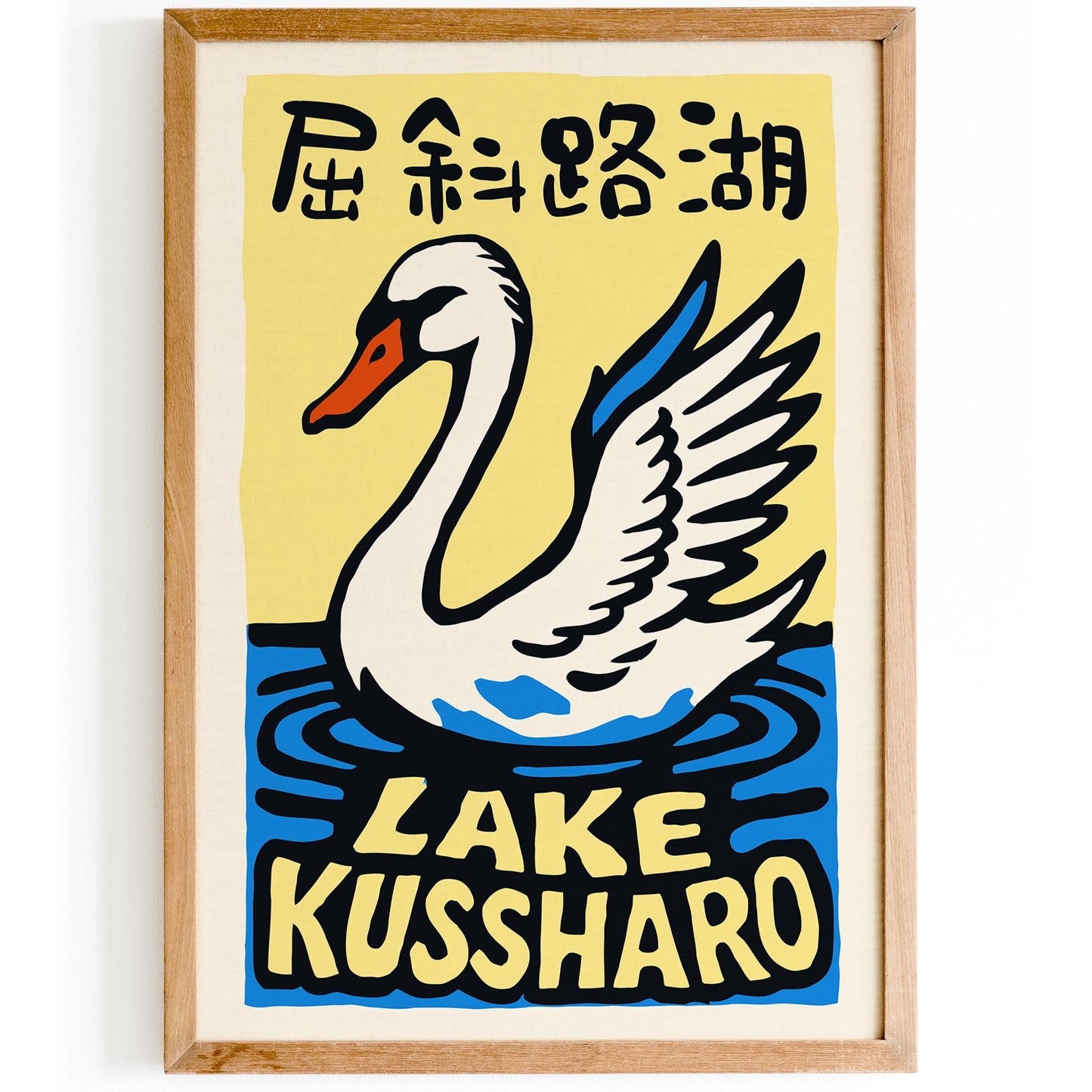 Lake Kussharo Swan Poster