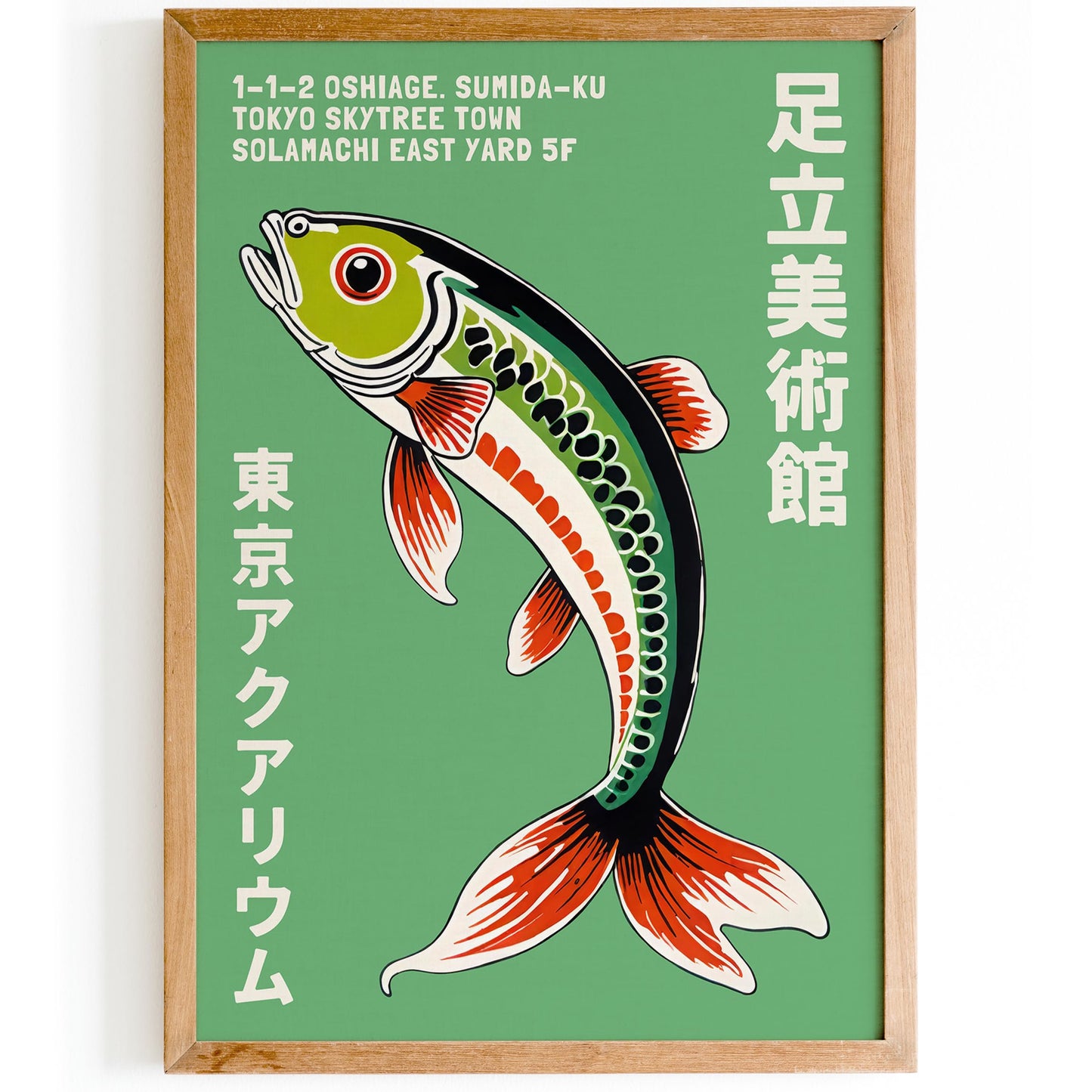 Tokyo Aquarium Poster Print