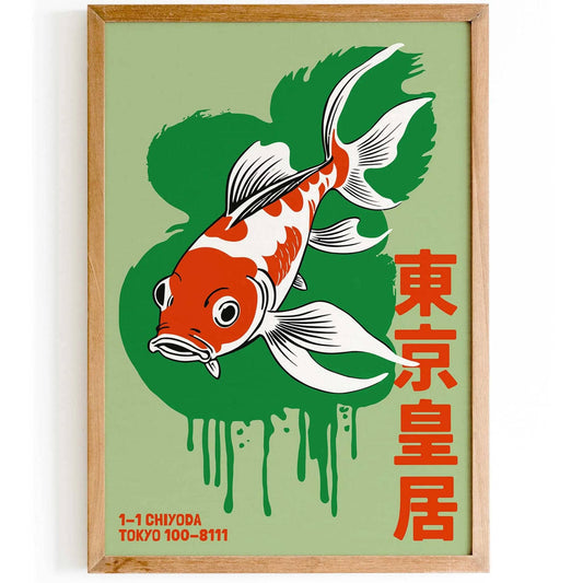Japanese Koi Flow Poster