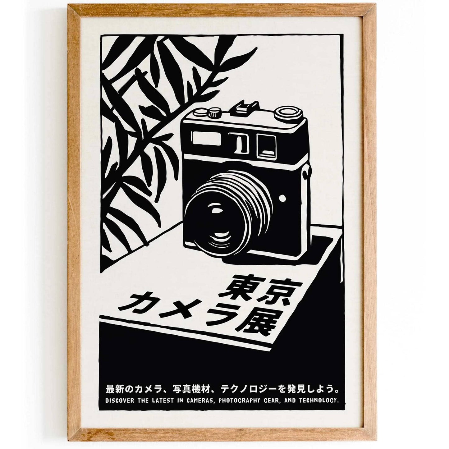 Tokyo Camera Exhibition Poster Print
