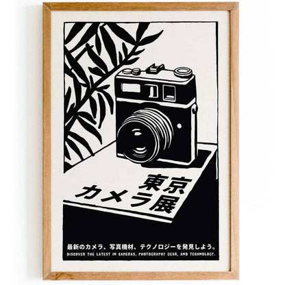 Tokyo Camera Exhibition Poster Print
