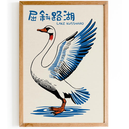 Kussharo Swan Travel Print