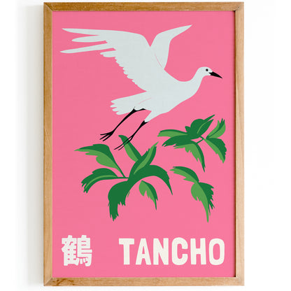 Tencho Crane Bird Japanese Bird Poster