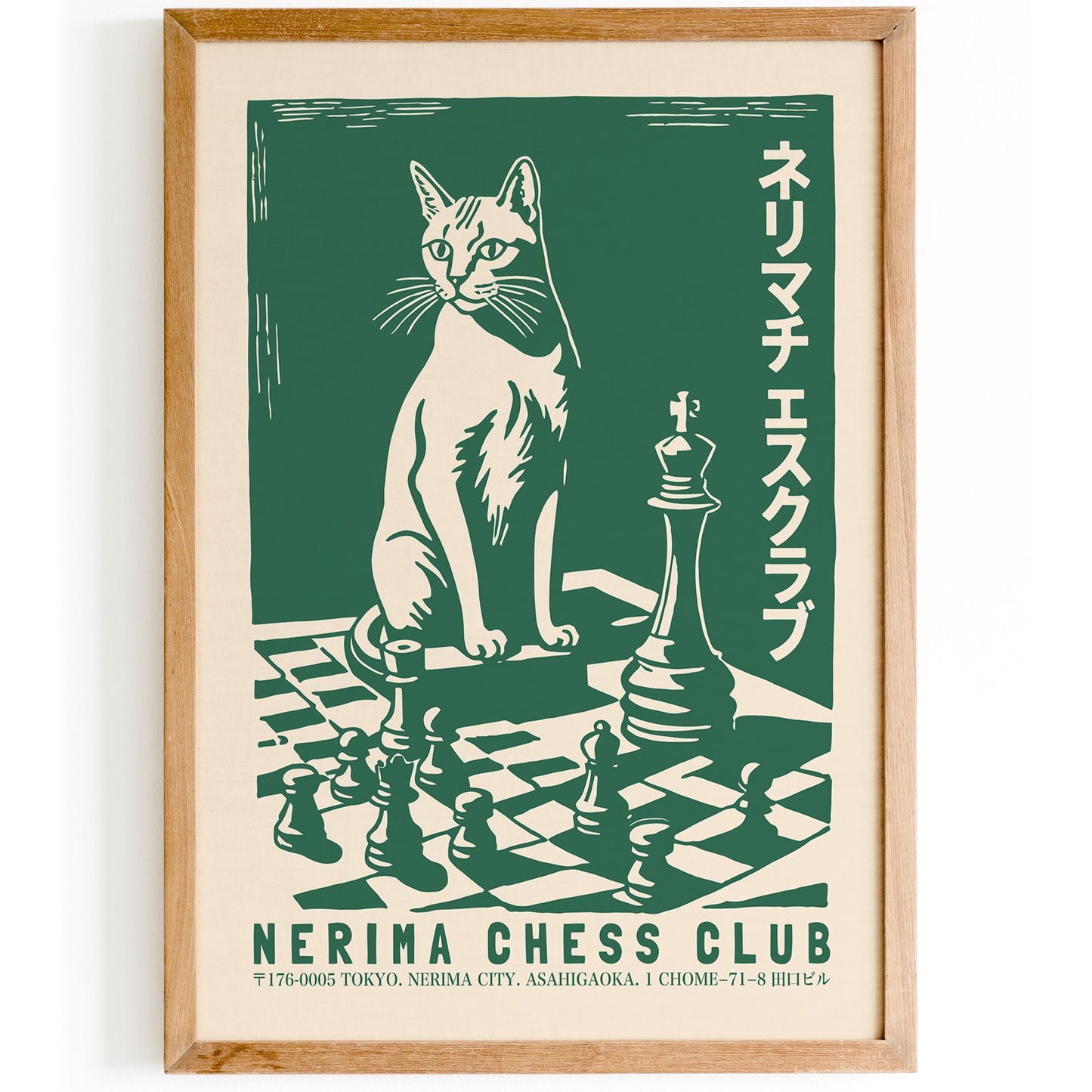 Nerima Chess Club Poster