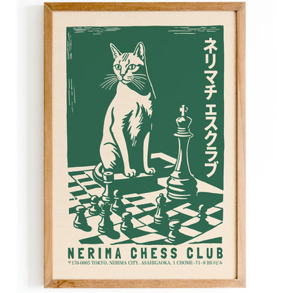 Nerima Chess Club Poster