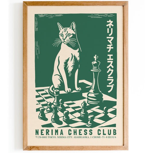 Nerima Chess Club Poster