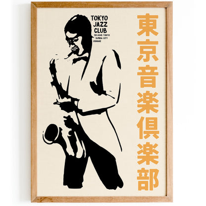 Tokyo Jazz Club Wall Art